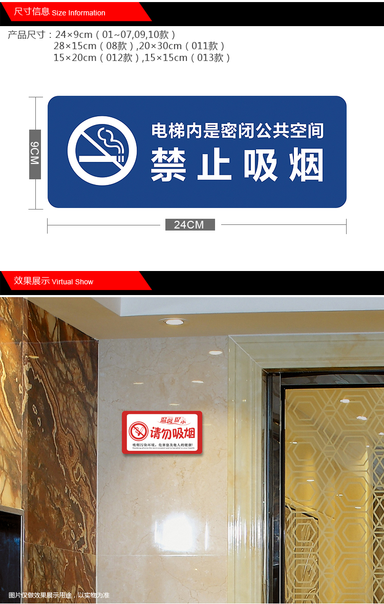 克力禁止吸烟禁烟标牌提示牌厕所文明标语标识牌标志牌标牌墙贴08款