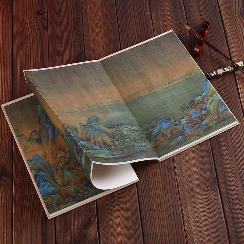 王希孟 千里江山图 历代名家绘画 经折装折页折叠单张长卷 安徽美术