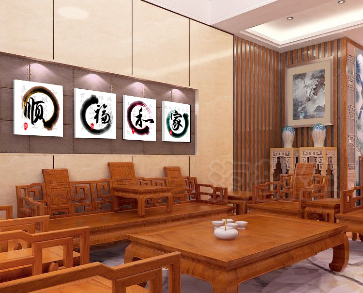 
                                        海韵生 客厅装饰画现代沙发背景墙无框画四联壁画餐厅挂画风景画国画 梅兰竹菊 60*60*4                