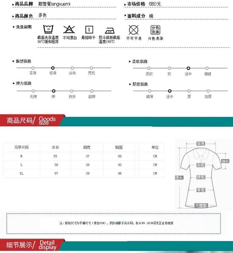 大及服饰 2015春季新品外套上衣 韩版百搭女装防风豹纹两面穿手塞羽绒棉马夹 女 马车红 M