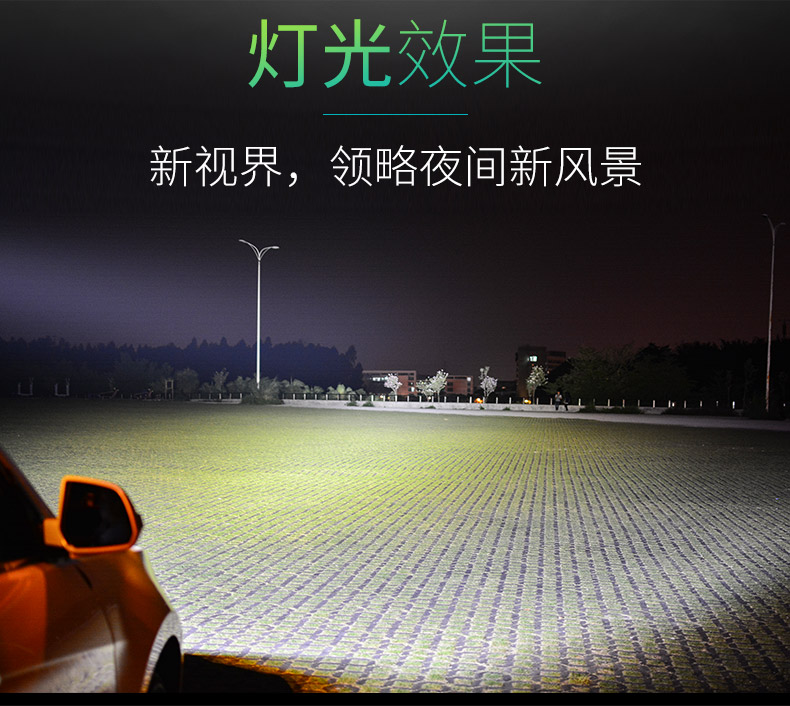 优玛车灯汽车led长条射灯强光远射改装前杠射灯车顶射灯大功率led黄