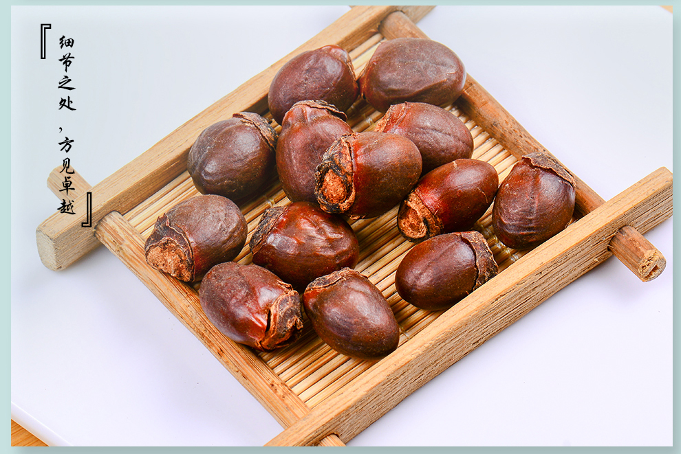 滋真堂 荔枝核 干荔枝核 荔枝骨 荔枝子 荔枝籽 荔枝核1000g