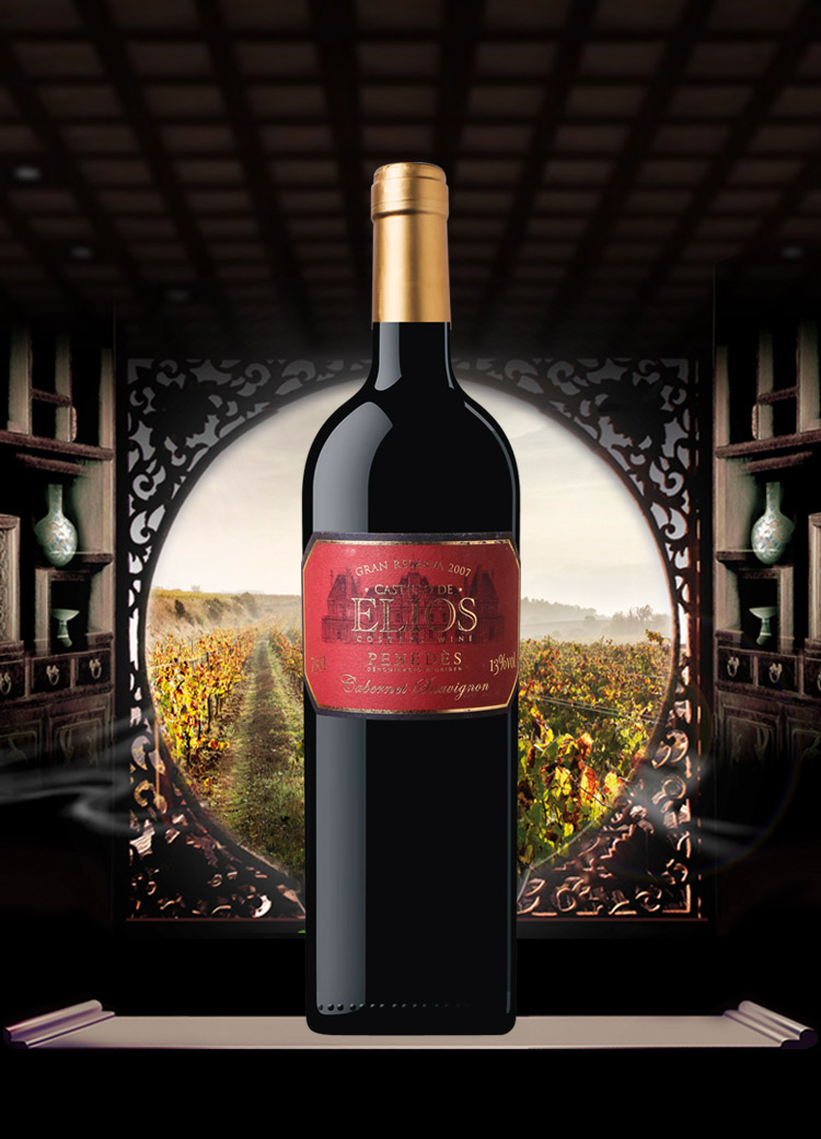 马赛特酒庄 西班牙原瓶进口红酒 爱丽丝古堡 赤