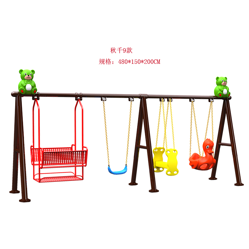幼儿园儿童滑梯室外秋千组合架户外荡秋千摇椅秋千架组合小区公园7款