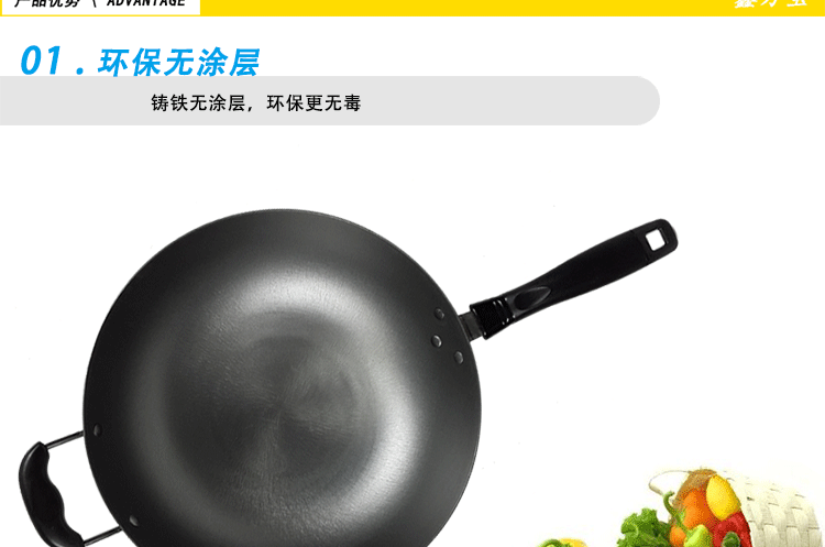 
                                        鑫万宝30 32 34 36 38cm无涂层老式电磁炉炒锅平底圆底 生铁铸铁炒菜锅子 加大 不锈钢盖套装 36CM圆底                