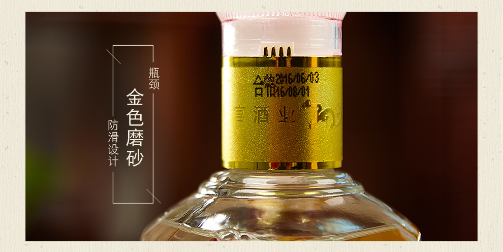 【新店特惠 精品故宫宴酒42度500ml 浓香型白