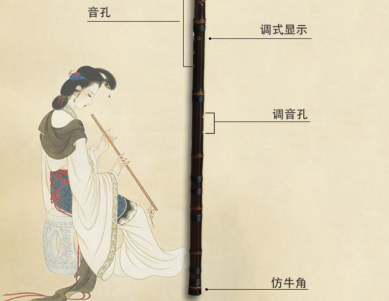 奇宝居箫箫乐器洞箫乐器萧八孔f调