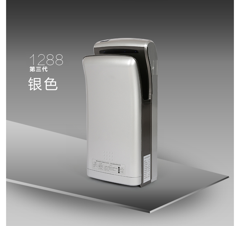 类型烘手器型号1288品牌澳莎商品编号:1407490所属分类:干手器婆破