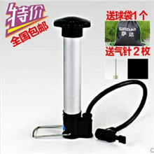 正品比赛足球 SIRDAR\/萨达S503机缝足球 5号