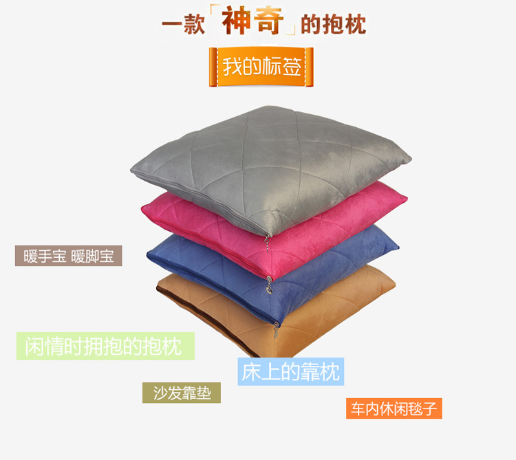 
                                        绮曼抱枕被子两用沙发靠垫办公室午睡毯车用枕大号加厚格子靠垫被 灰色 45cm*45cm                