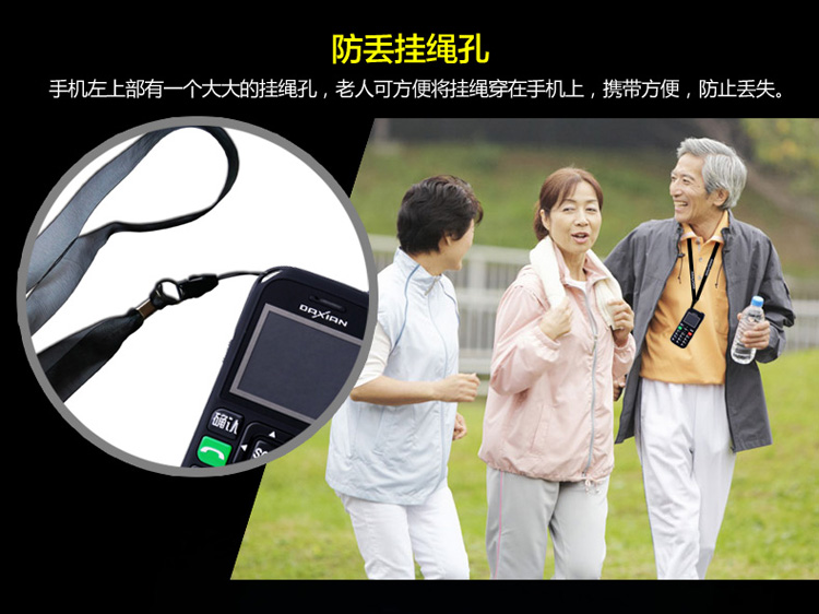 大显DX286 移动/联通2G直板老人手机 双卡双待 红色