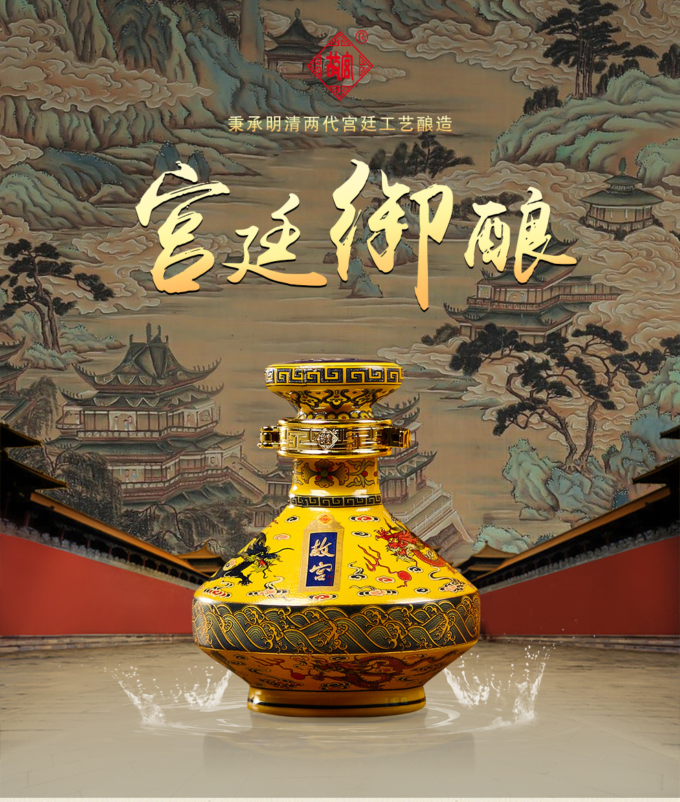 【新店特惠九龙坛御酒52度125ml 浓香型白酒