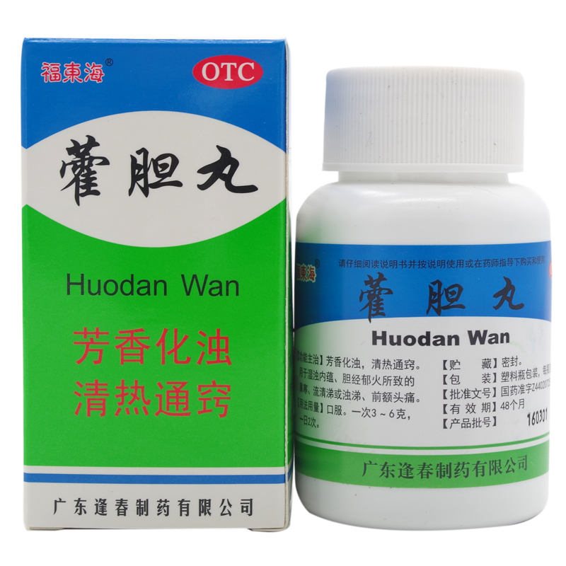 福东海 霍胆丸 36g过敏性鼻炎 芳香化浊湿浊内蕴