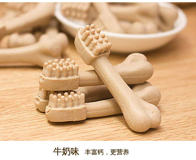 亚禾狗狗洁齿棒除口臭洁齿骨头泰迪幼犬磨牙棒狗咬胶狗宠物零食 牛肉