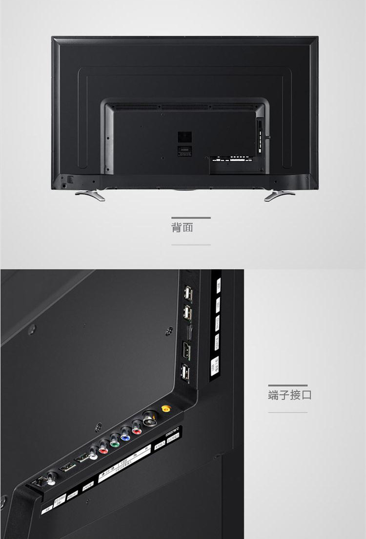 海尔(haier) le32al88u51 32英寸 电视机