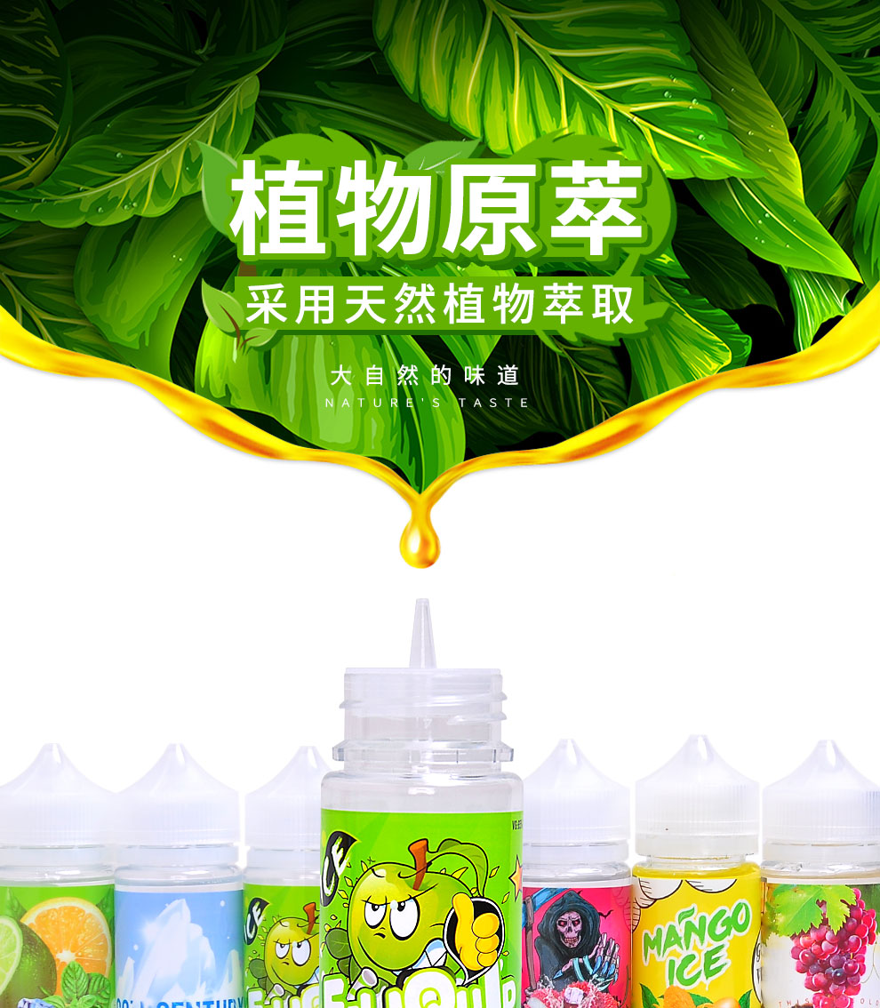 古魔电子烟烟油薄荷苹果冰蓝莓爆珠水果味0mg烟液100ml正品美国进口