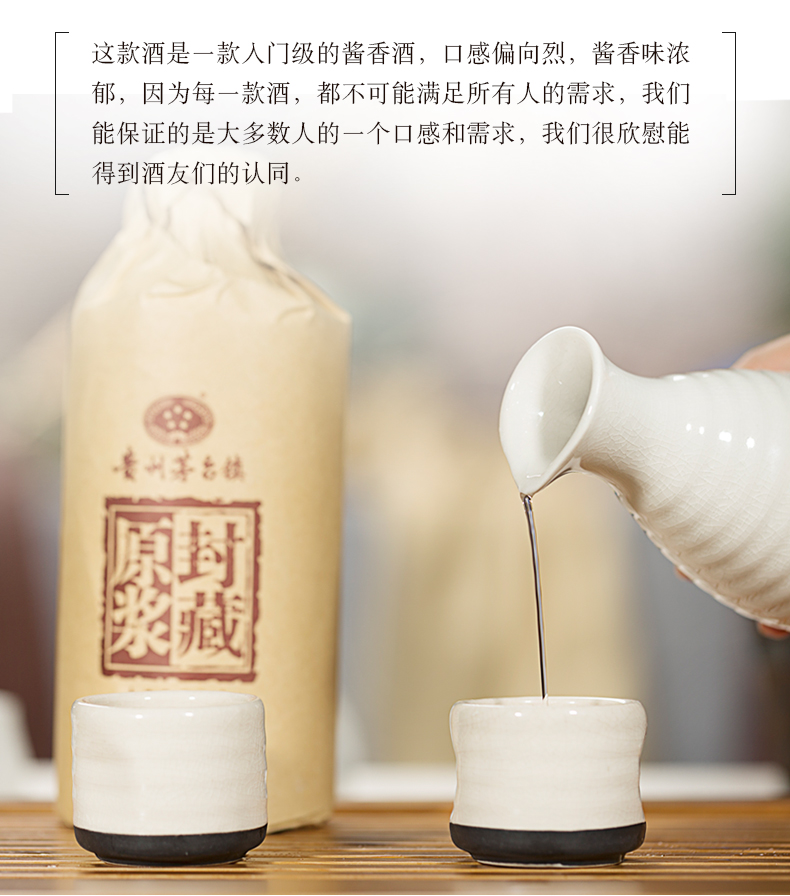 【五星酒厂】白酒整箱 贵州封藏酒1988酱香型白酒高粱酒53度