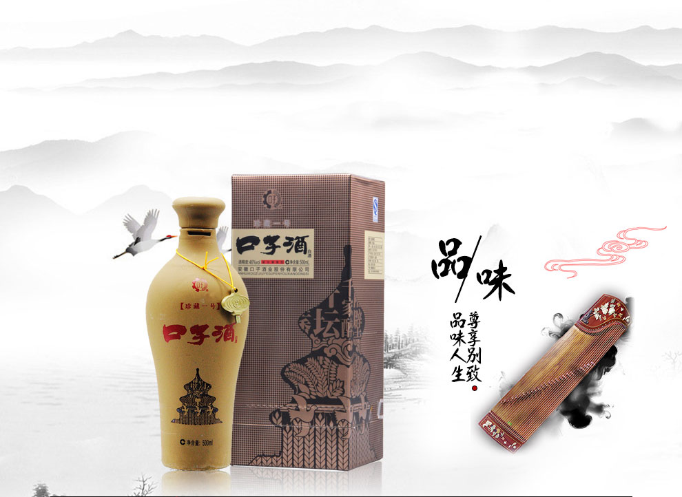 安徽口子窖白酒兼香型白酒整箱装口子窖口子酒珍藏一号46度500ml6