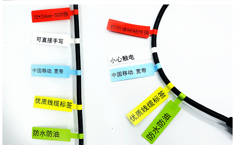 火鸡(turkey)线缆标签纸 机房网络线缆贴纸 p型刀型热敏不干胶 卷式