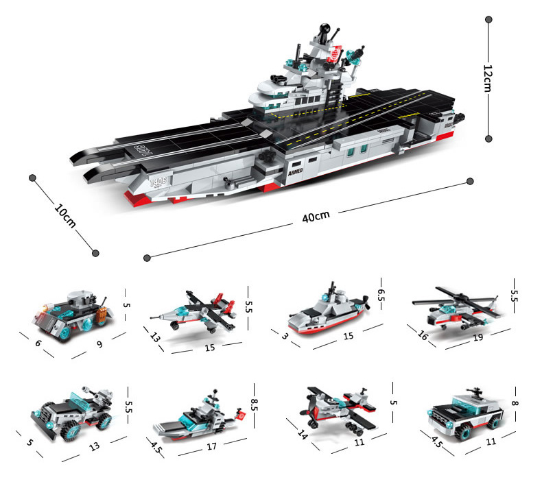 启蒙积木大型航空母舰儿童智力拼装玩具航母拼图战舰船军事男孩礼物