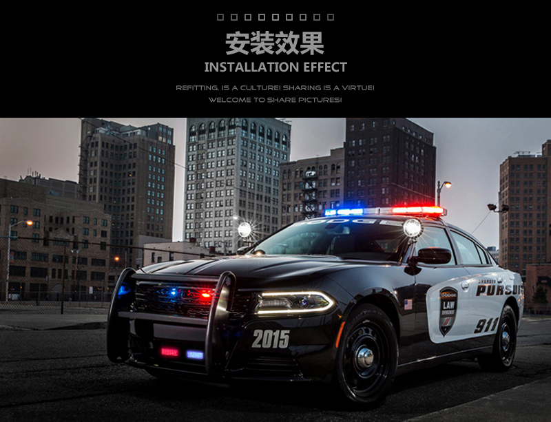 scar 汽车摩托车爆闪灯警示灯led警灯红蓝爆闪开道灯中网爆闪灯通用