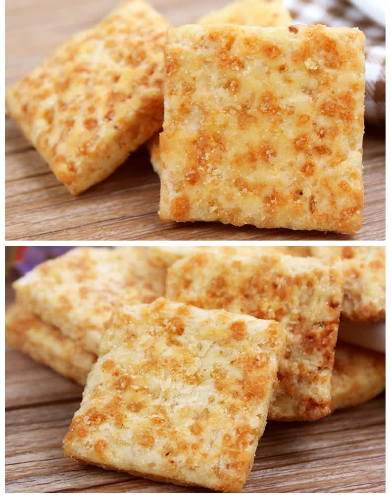 台湾进口零食饼干好乔方块酥500g全麦芥末莲子咸蛋黄味粗粮饼干杂粮