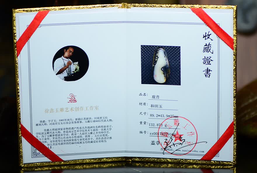 省级玉石雕刻大师徐鑫作品 和田玉籽料观音手把件 132.