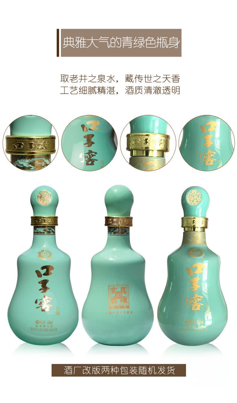 口子窖白酒批发口子窖十年4146度价格安徽白酒经销