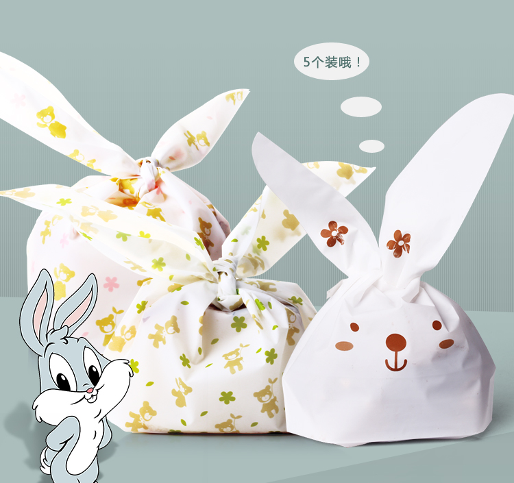 
                                        【巧厨烘焙_展艺兔耳朵点心袋】 曲奇饼干袋 雪花酥糖果包装袋 兔耳朵                