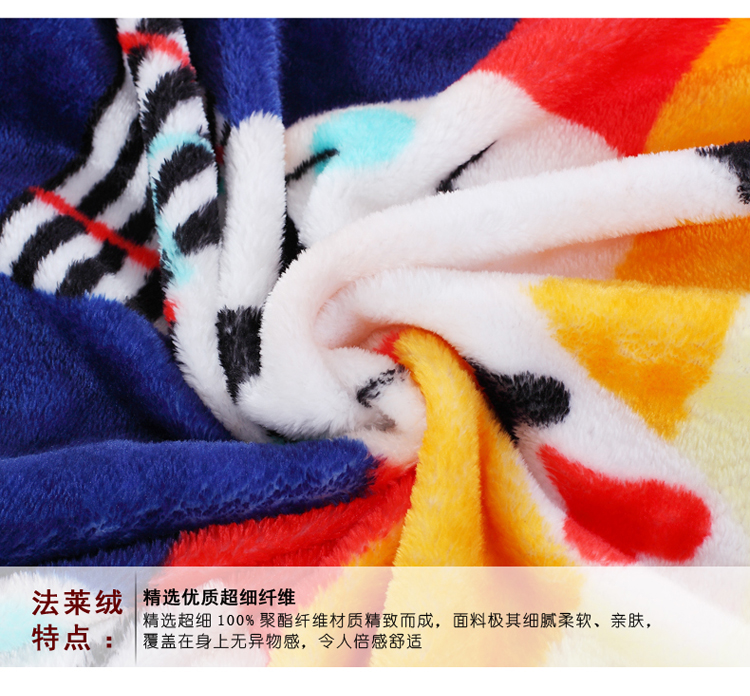 清仓【大规格200X230】特价毛毯子空调毯子双人沙发午休膝盖毯子办公室毛毯汽车飞机保暖毯 粉黛佳人 150*200