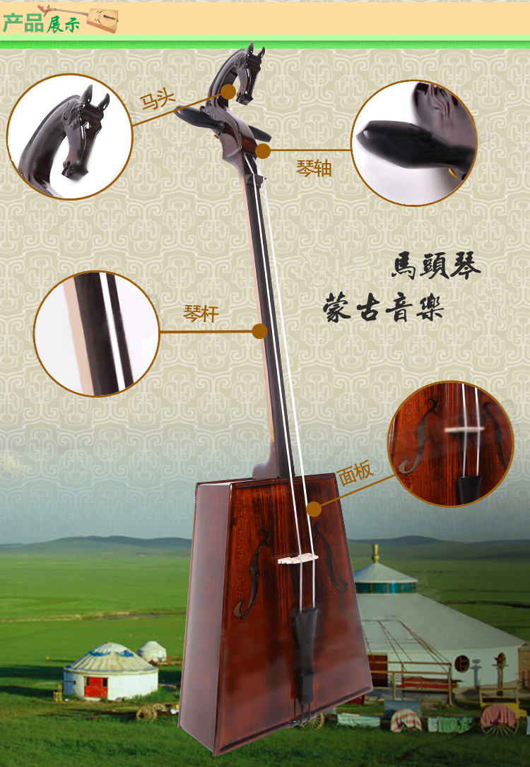 奇宝居 马头琴乐器琴包琴弦 演奏蒙古琴 东北色木 中音弹拨民族乐器