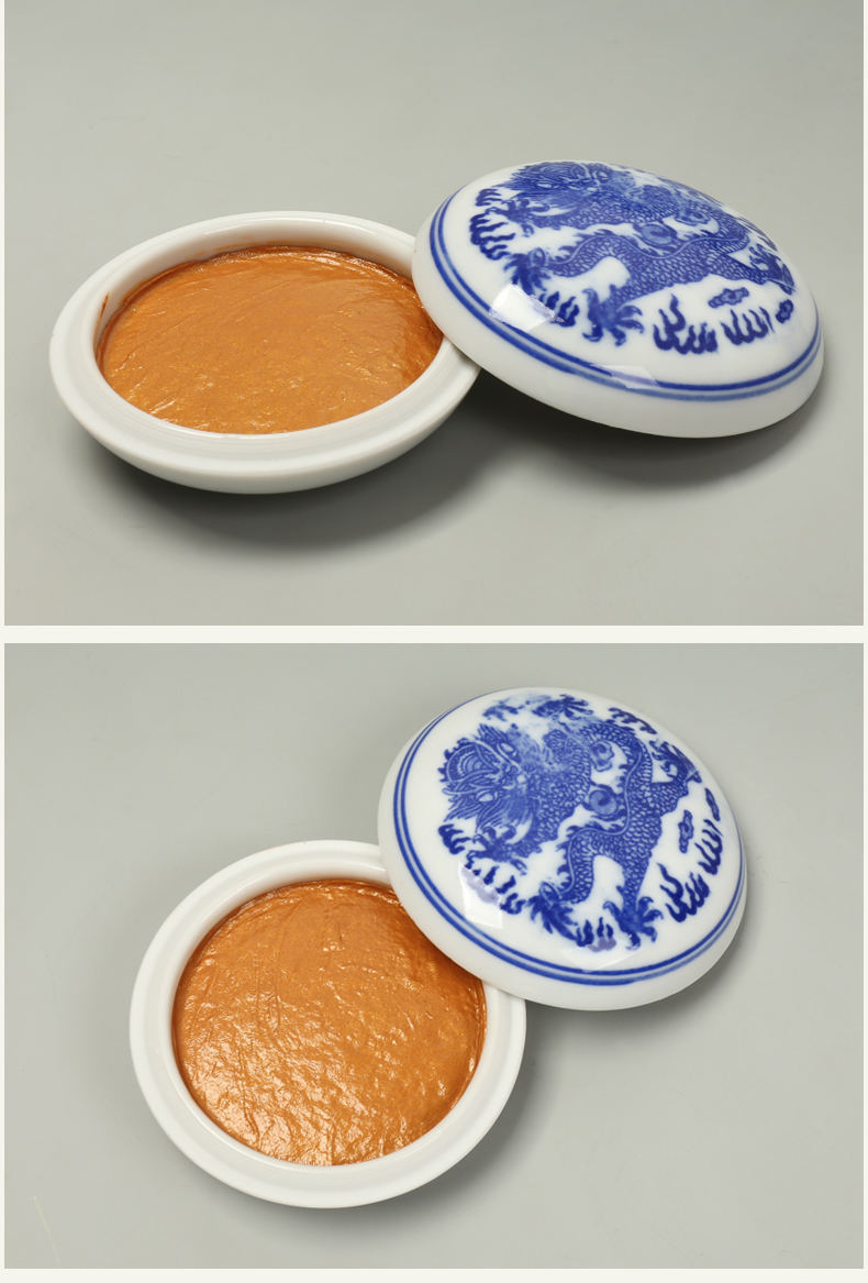 潜泉社青花金色印泥15g篆刻印章印床印泥文房四宝篆刻印泥书法书画