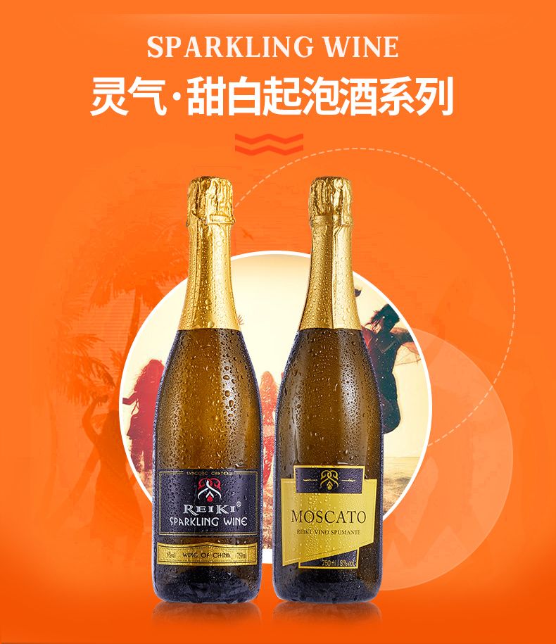 杰奥森红酒 西班牙原酒进口起泡甜葡萄酒2支