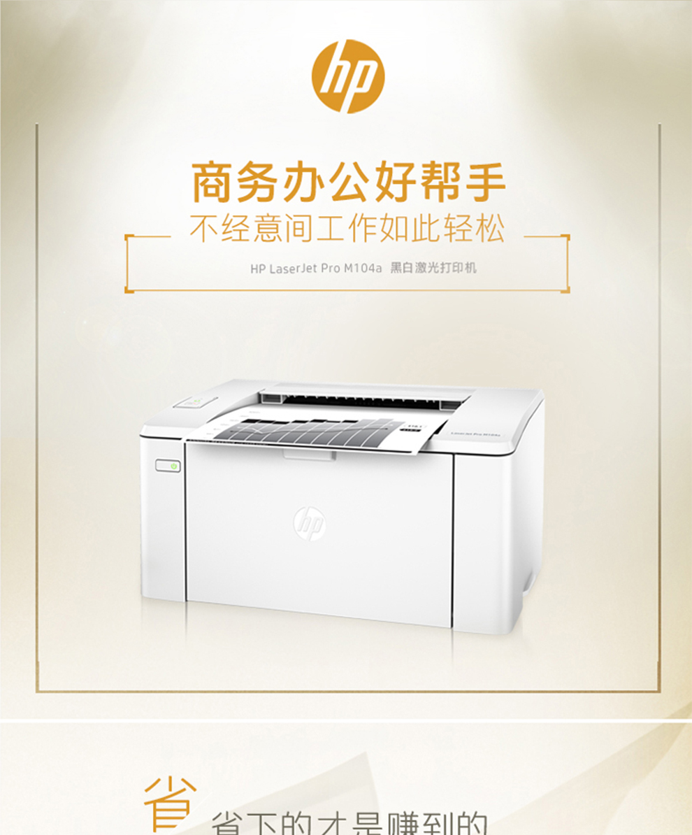 hp服务器售后服务电话=hp服务器售后服务热线