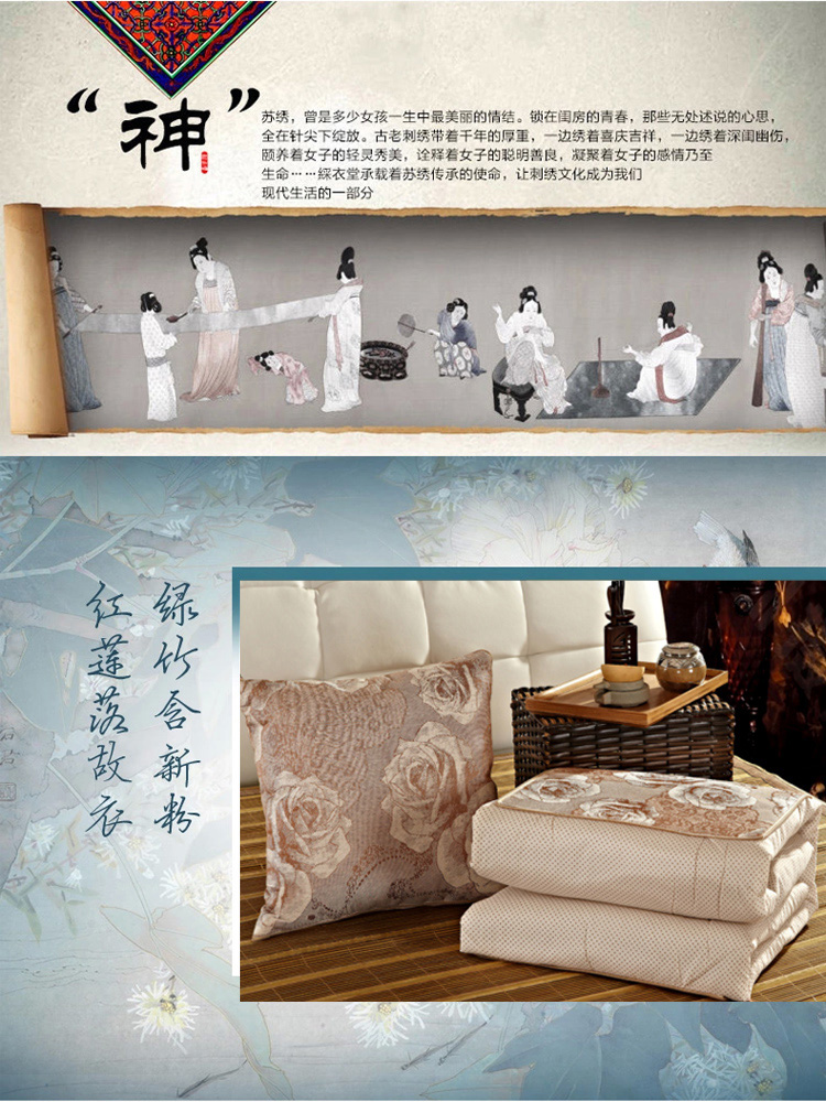 XY家纺旗舰店 高档冰丝两用抱枕被靠垫被 办公室车载多功能藤席空调被子50*50 一帘幽梦 展开150cm*200cm