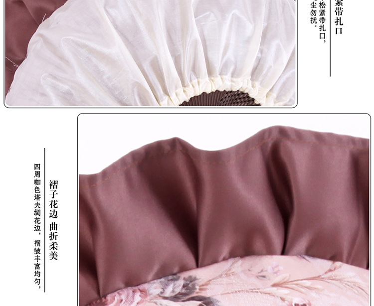 帛思绮 田园蕾丝布艺台式落地风扇防尘罩 风扇罩 电扇罩 电风扇罩子 樱桃风扇罩
