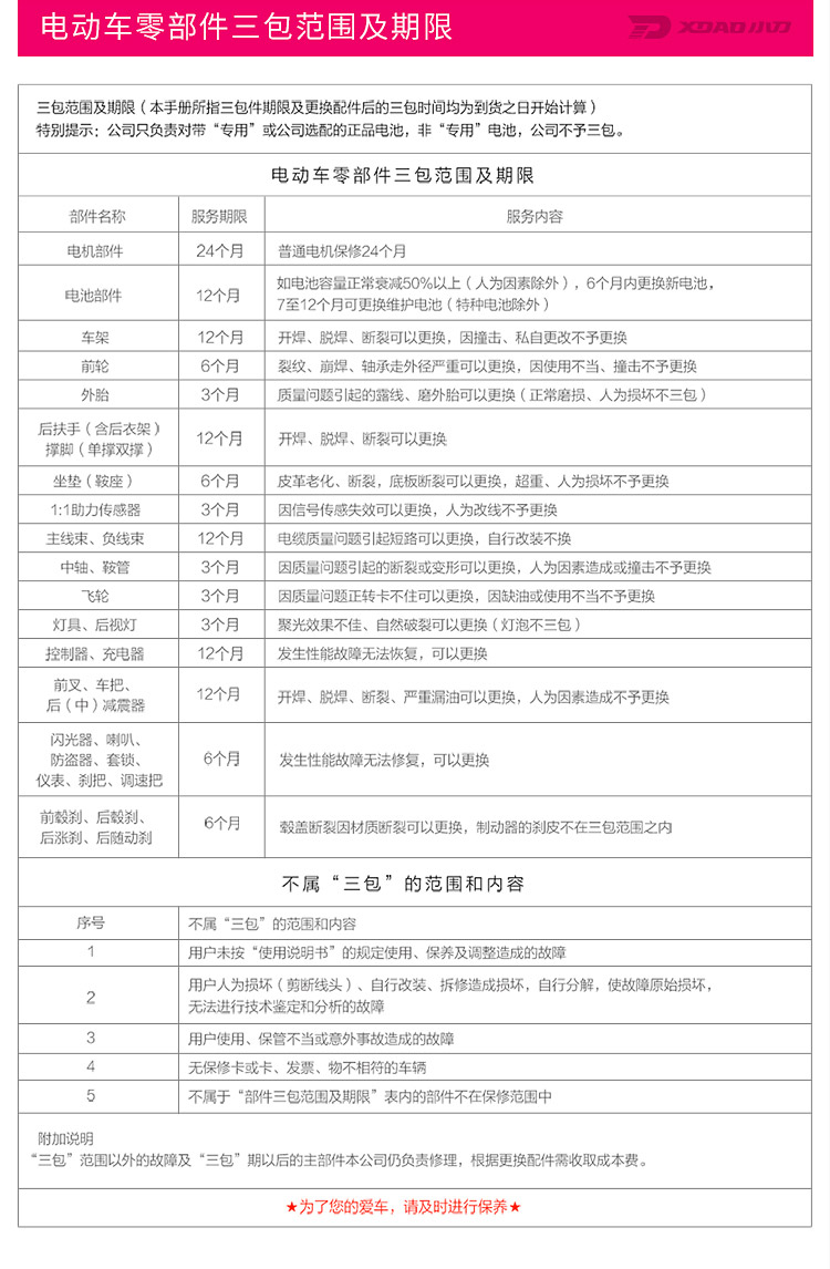 小刀电动车电摩助力车60v全新双人男女电瓶车代步车超领丝光白