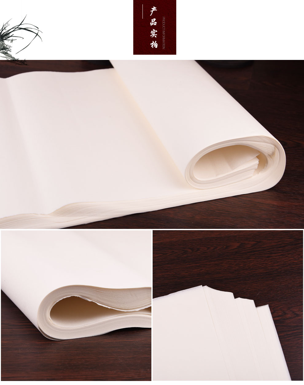 臻言文房四宝宣纸四尺四开生宣纸书法国画空白色练习用纸100张初学者