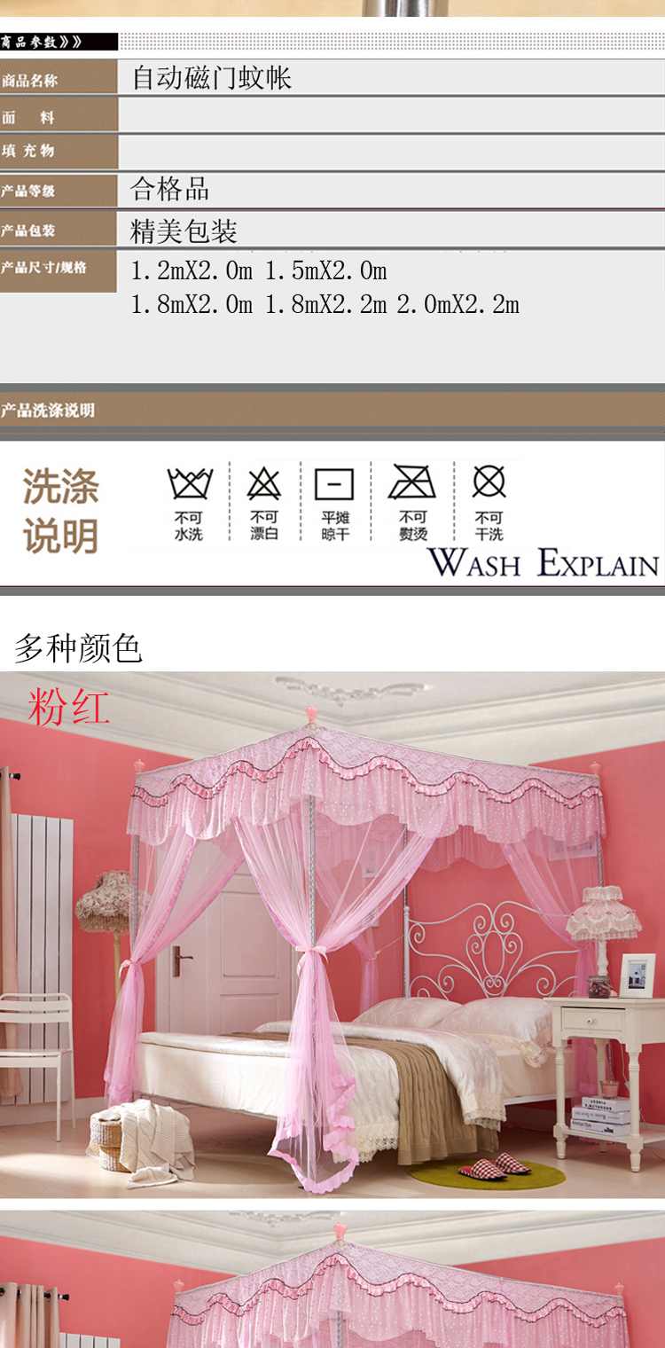 
                                        星月恋家纺加密三开门不锈钢落地加粗宫廷蚊帐自动关闭磁门蚊帐 XH-5盛世宫廷玉色 180cm*220cm                