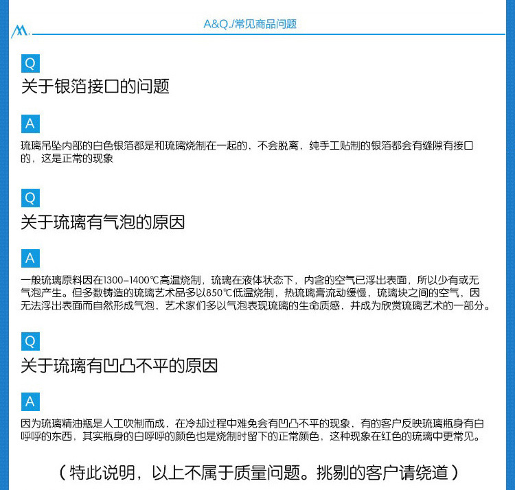 心心香印  金沙琉璃夜光项链心形香薰精油项链香水项链饰品复古毛衣链创意生日礼物节日礼品 琥珀黄 心形琉璃项链