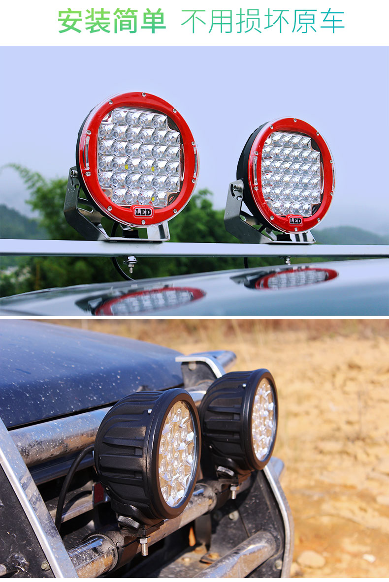 优玛汽车射灯led射灯强光灯12v24v汽车改装灯射灯车顶灯前杠led灯27w