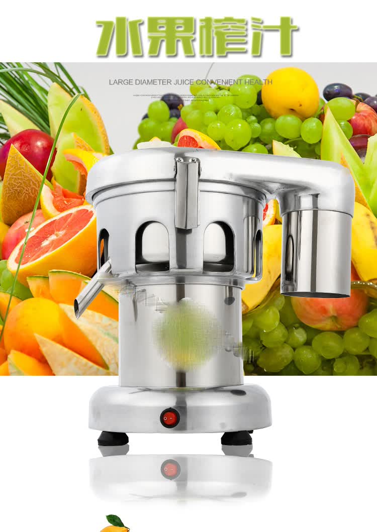 太宝a3000水果榨汁机商用酒店吧台大功率不锈钢果汁机家用渣汁分离式