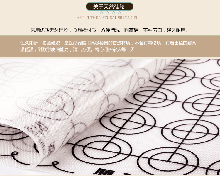 
                                        包邮【巧厨烘焙_展艺马卡龙垫】耐高温曲奇垫烤箱烤盘多功能硅胶垫                