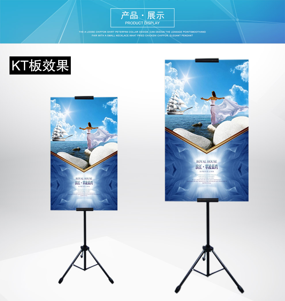 睿宏易展三角挂画架kt板展架可升降双面展示架三脚架婚庆展架促销广告