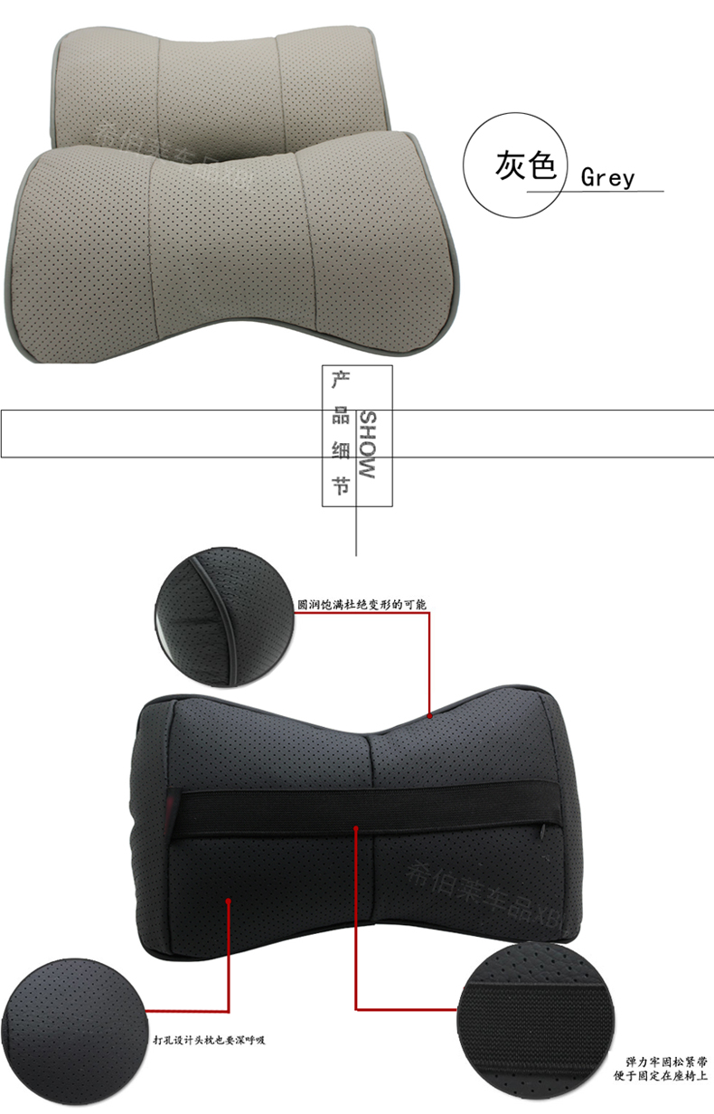 驾天下汽车头枕腰靠别克凯越英朗威朗昴科威昴科拉君威君越车用颈枕