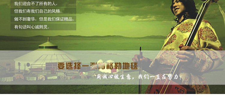 
                                        青格勒 客厅茶几地毯 新西兰羊毛餐厅书房床边地毯 欧式立体雕花 9128W驼色 1800*2400MM                