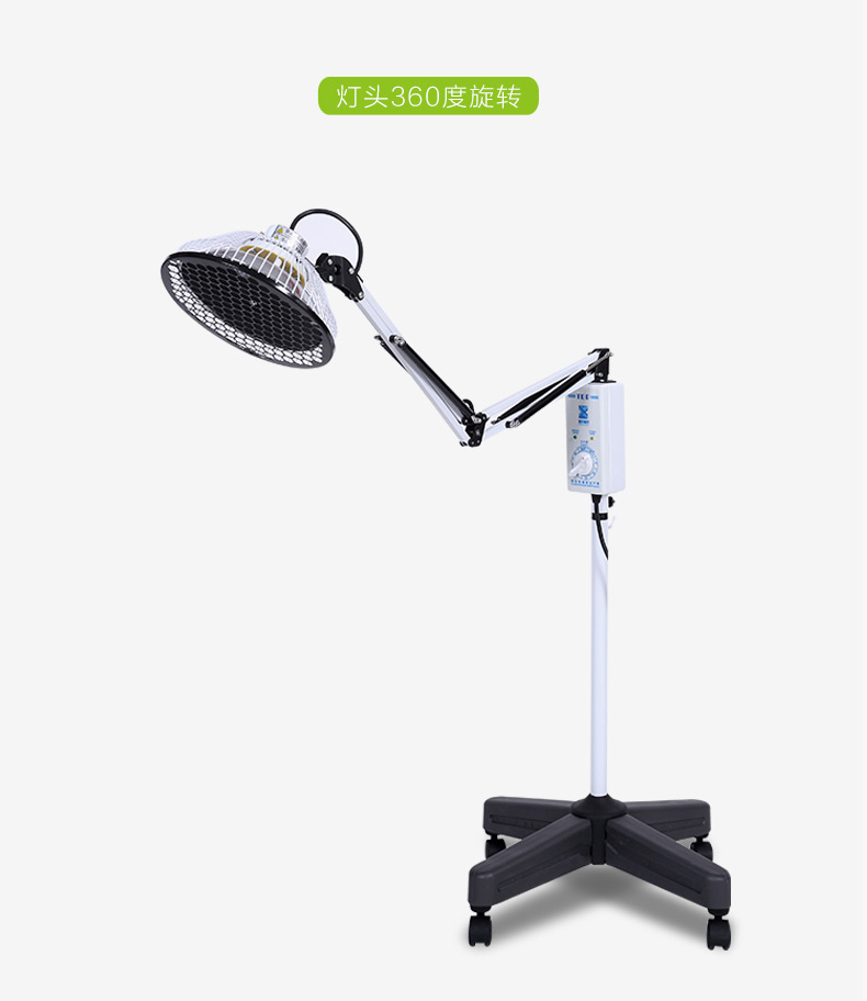 蜀轩 特定电磁波治疗器 神灯治疗仪远红外线理疗灯烤电医用烤灯理疗仪