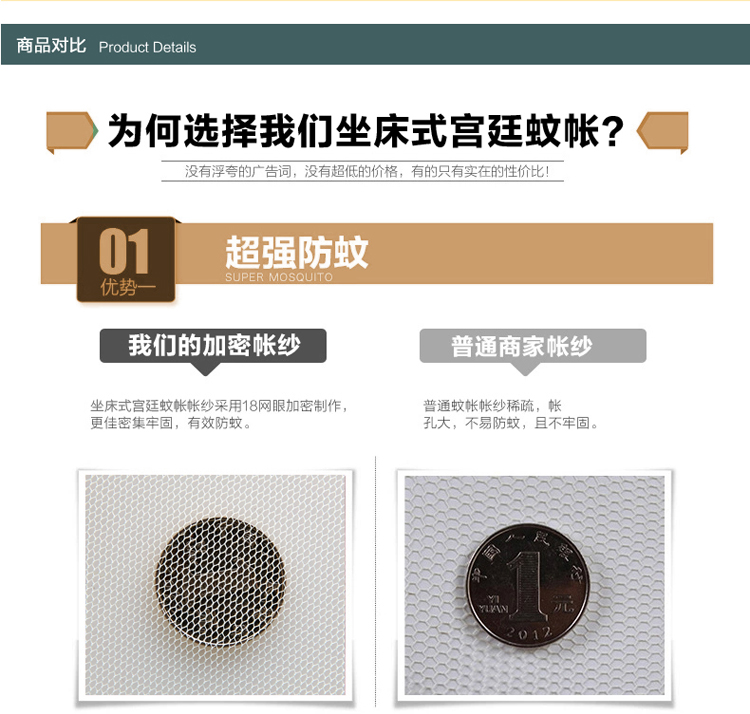 
                                        苏企国际 欧式宫廷拉链三开门坐床式蝴蝶结不锈钢韩版宫廷蚊帐 玉色有底/不锈钢 150*200cm                