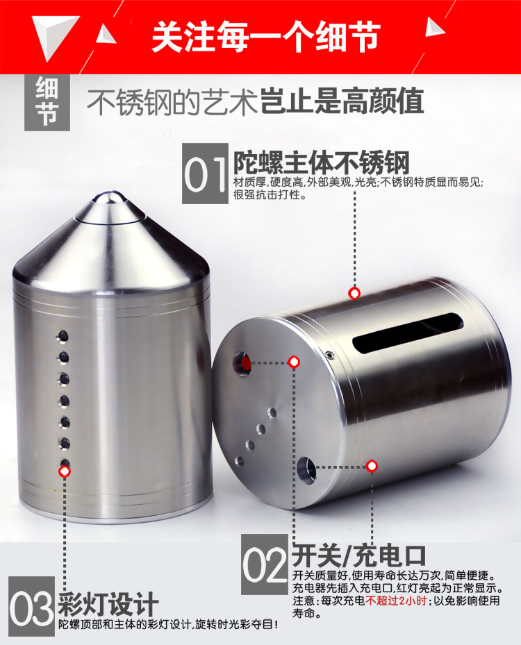 陀螺健身成人男士全金属不锈钢健身陀螺 3斤76mm32种变化