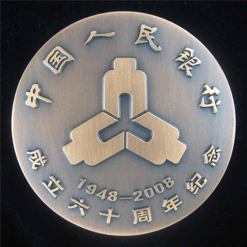 银行大楼和平鸽图及主题文字  【背图】:中国人民银行行徽及主题文字